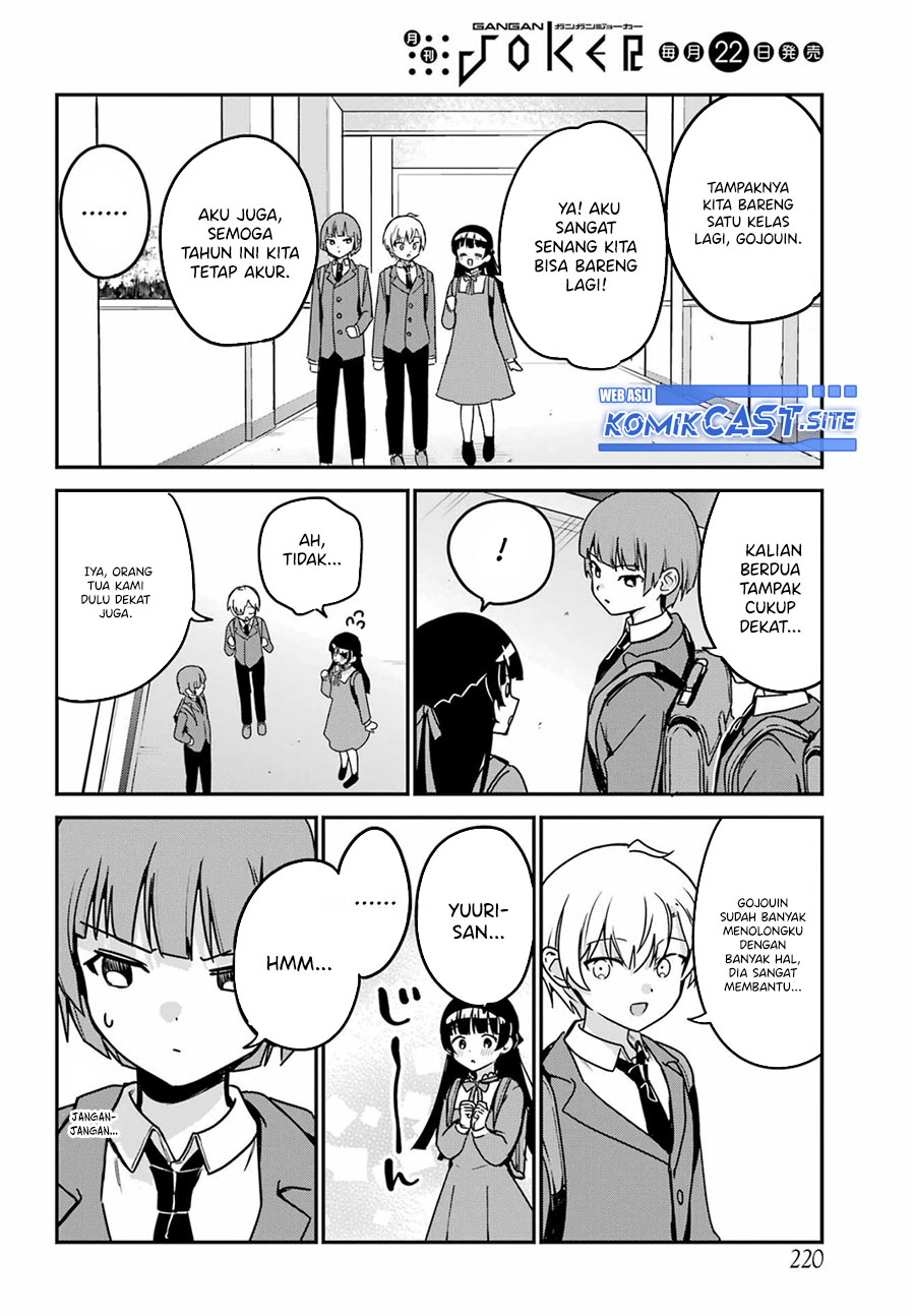 My Recently Hired Maid Is Suspicious (Serialization)